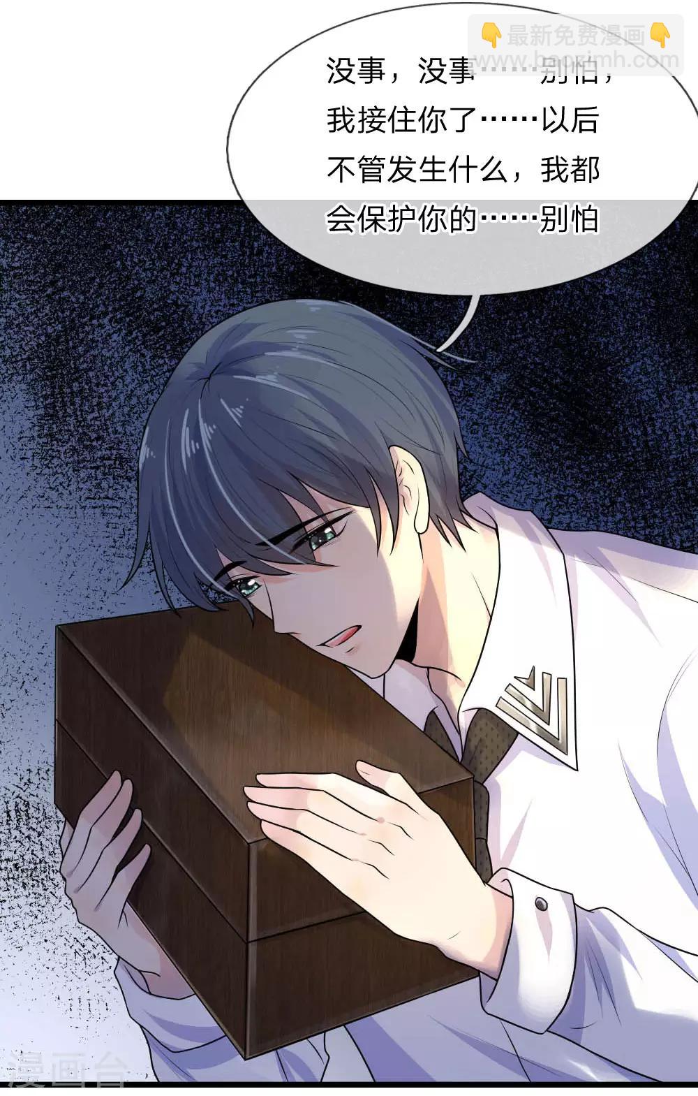 第36话 短相思兮无穷极-第36话