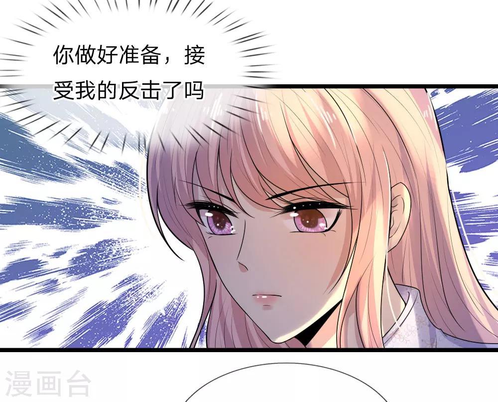 第38话 慰卿平生未了情-第38话