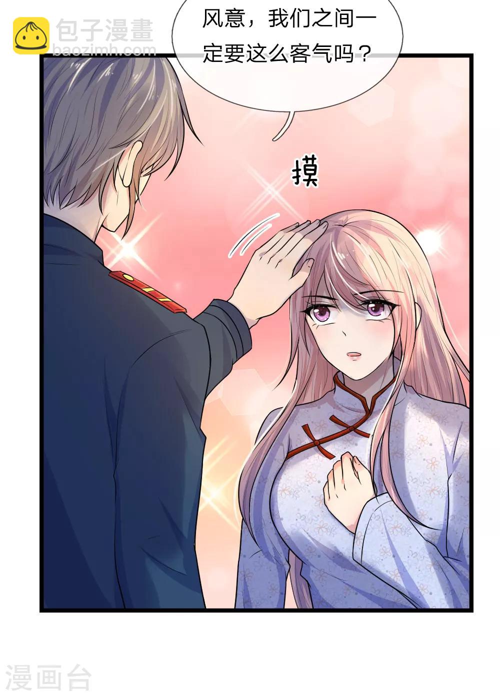 第38话 慰卿平生未了情-第38话