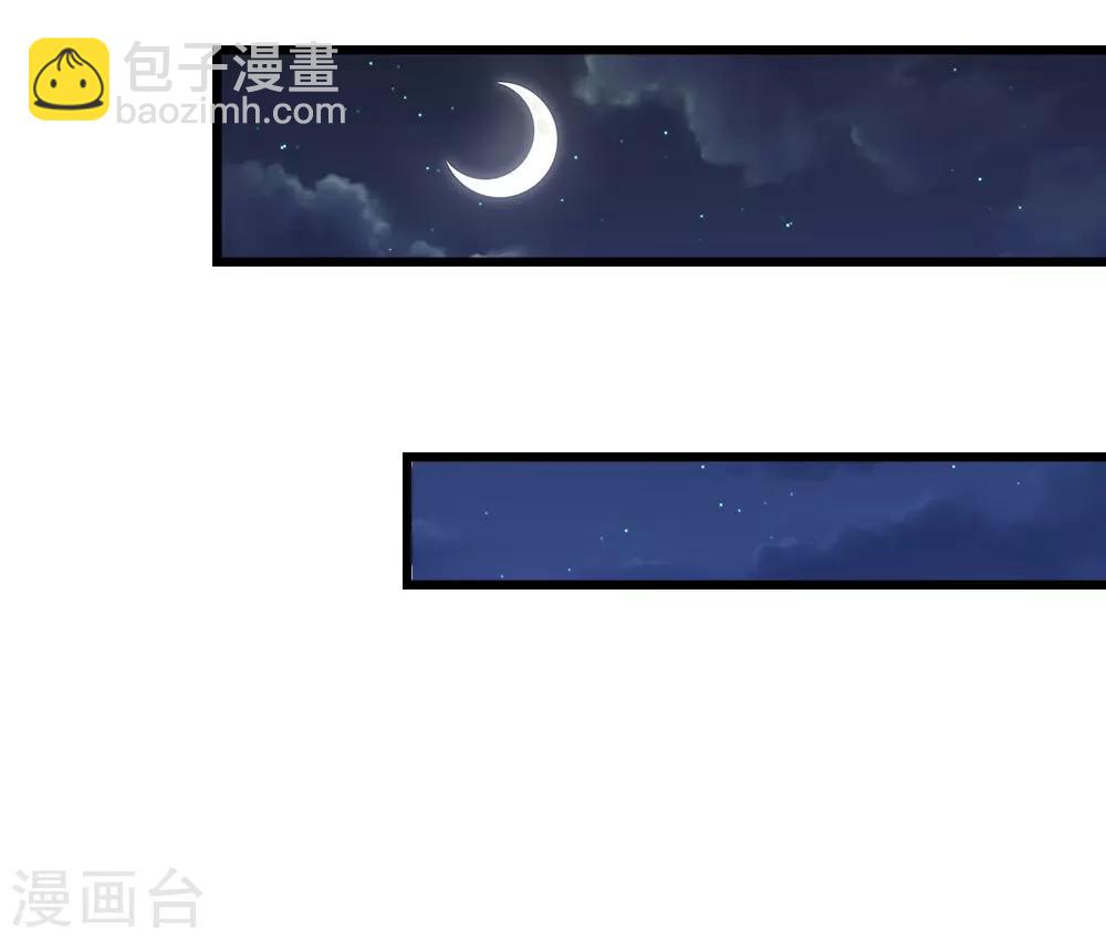 第38话 慰卿平生未了情-第38话