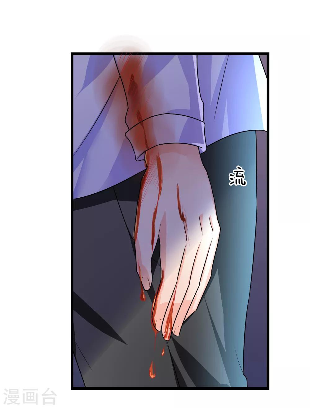 第38话 慰卿平生未了情-第38话