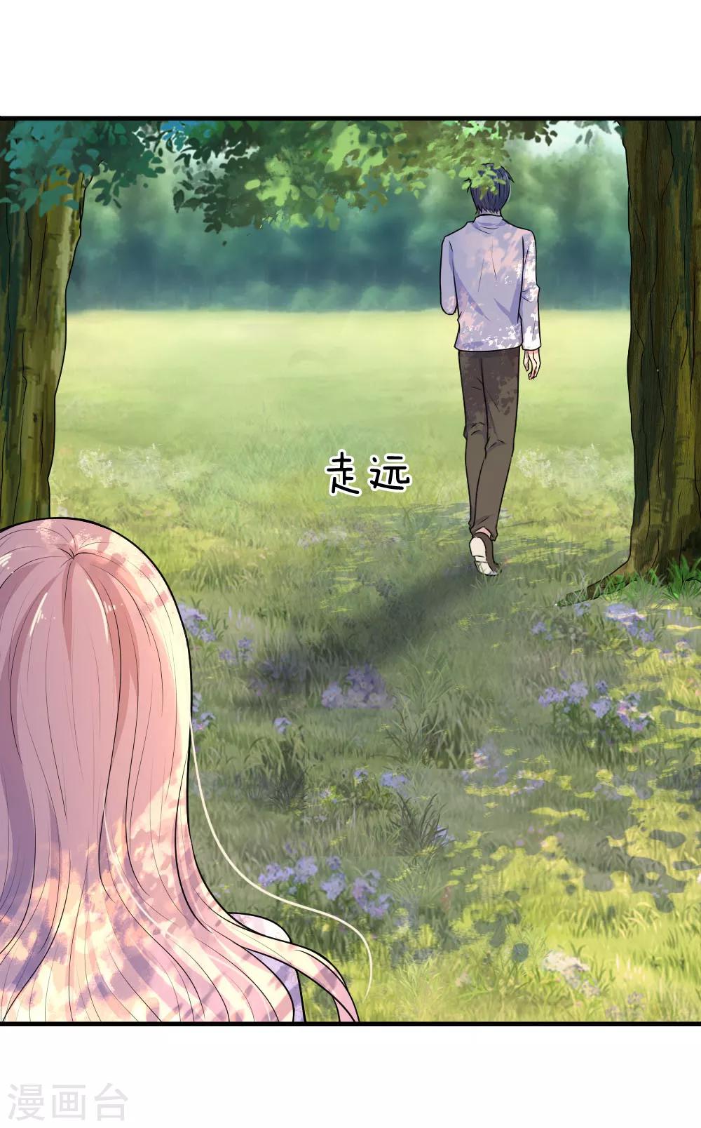 第38话 慰卿平生未了情-第38话