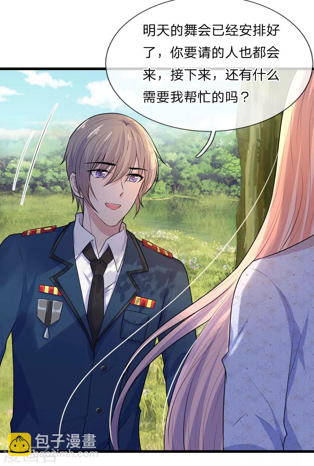 第38话 慰卿平生未了情-第38话