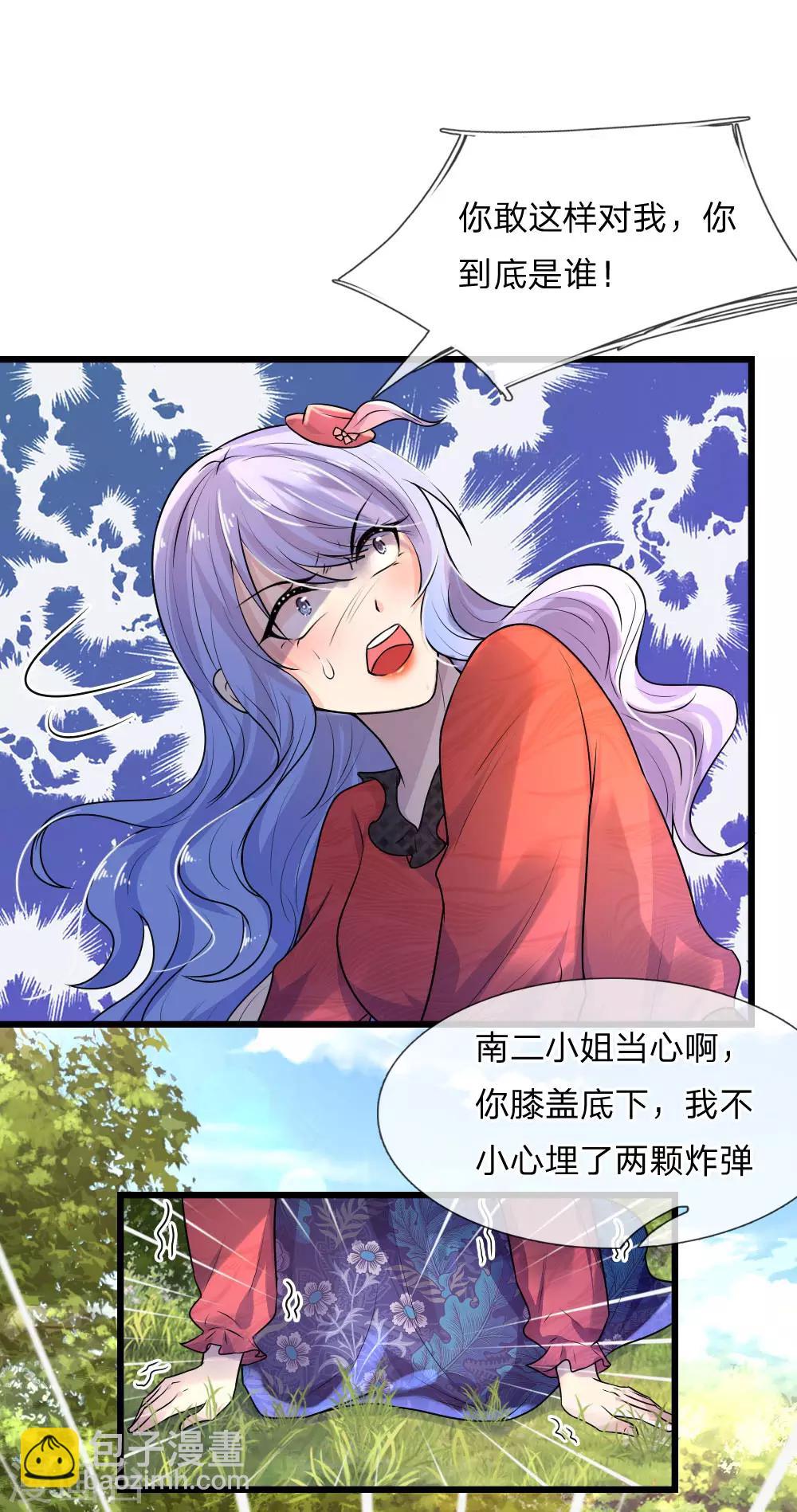 第42话 环环相扣君知否-第42话