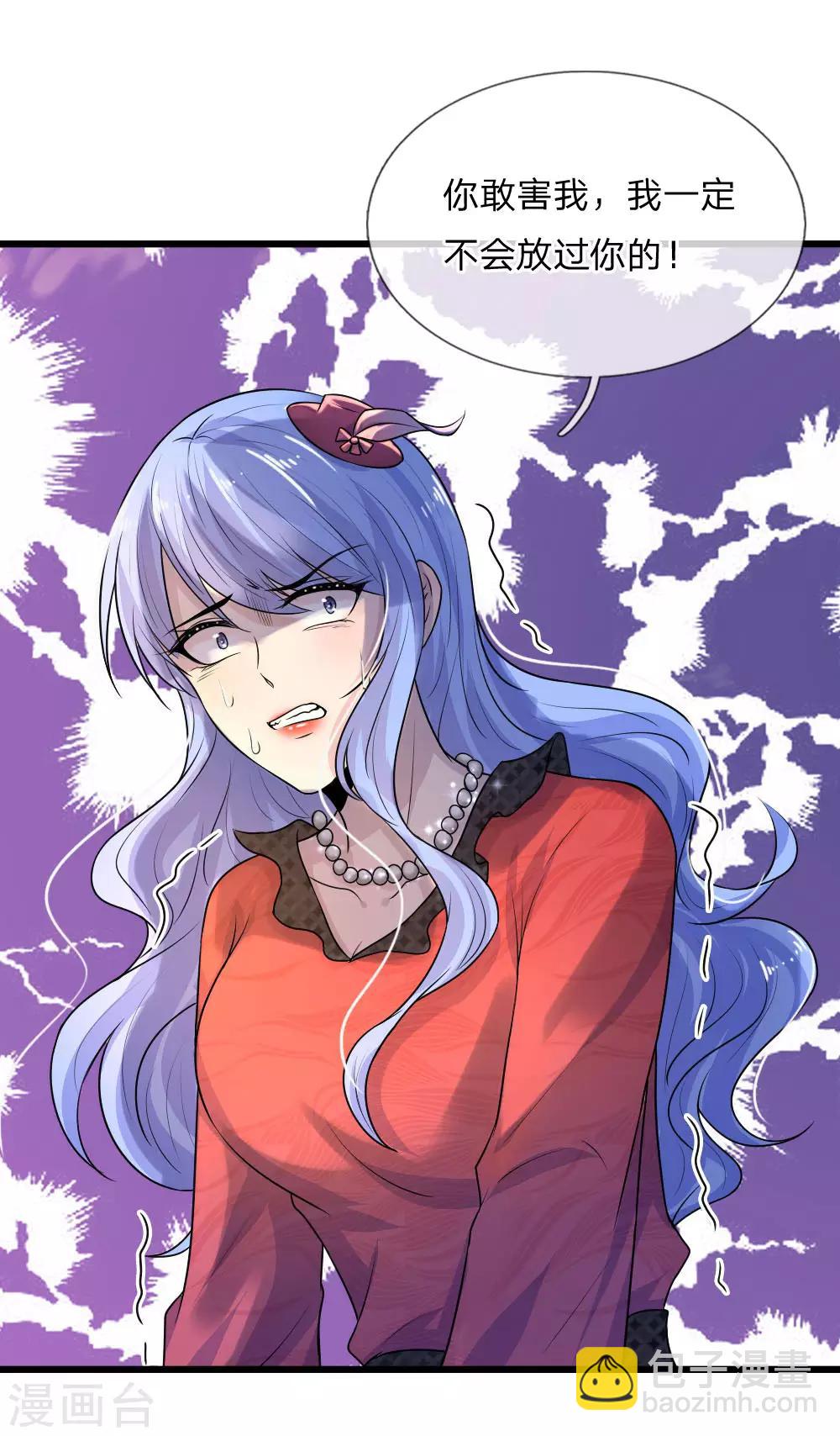 第42话 环环相扣君知否-第42话