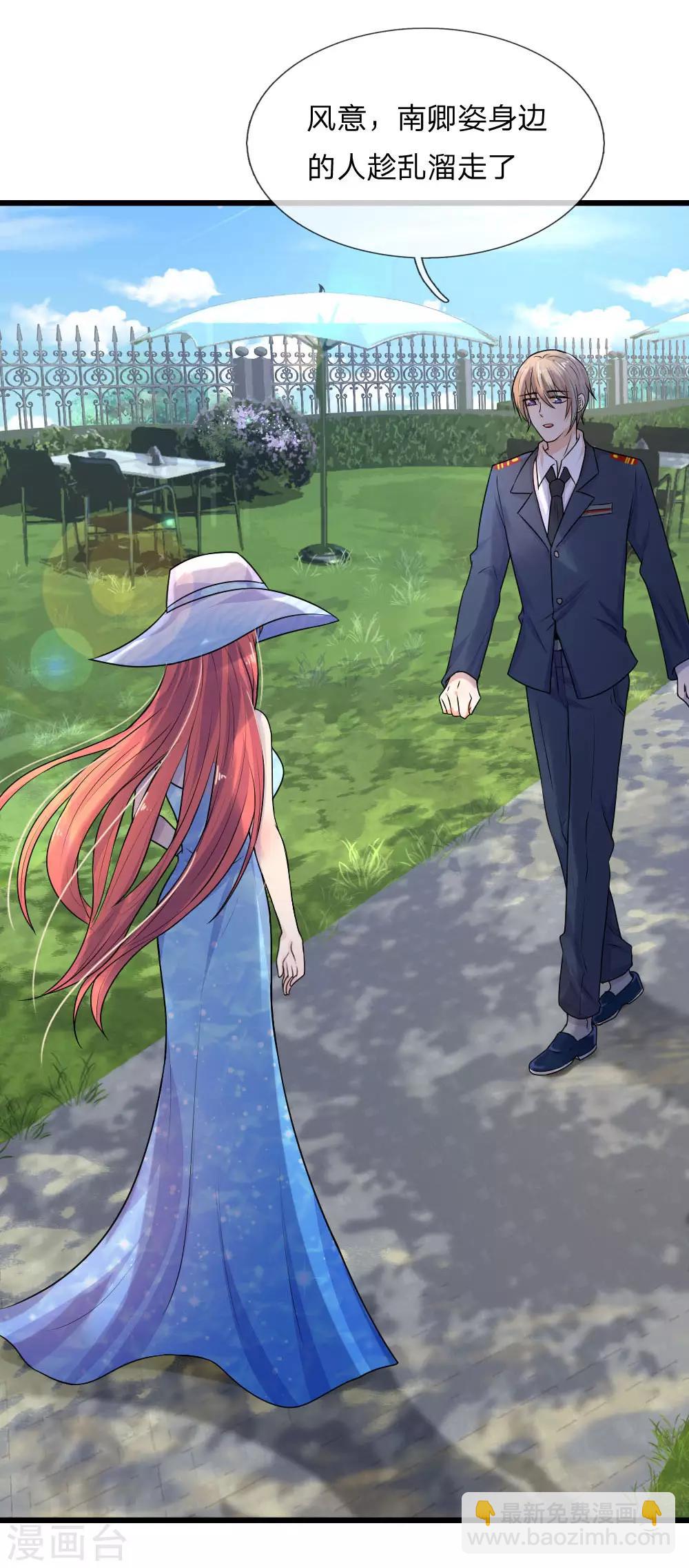 第42话 环环相扣君知否-第42话