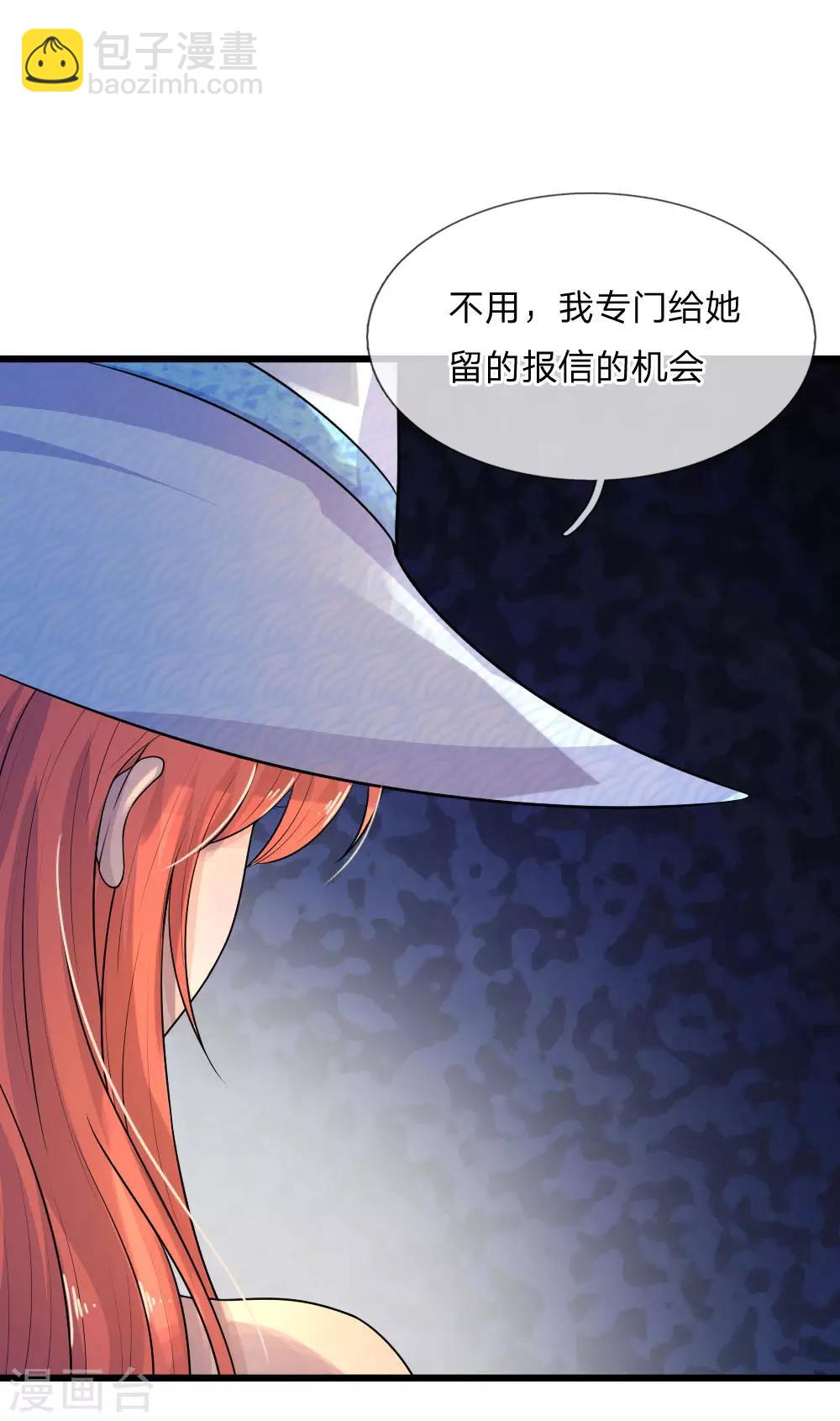 第42话 环环相扣君知否-第42话