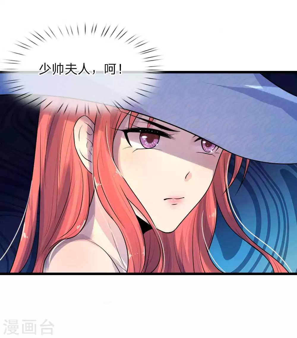 第42话 环环相扣君知否-第42话