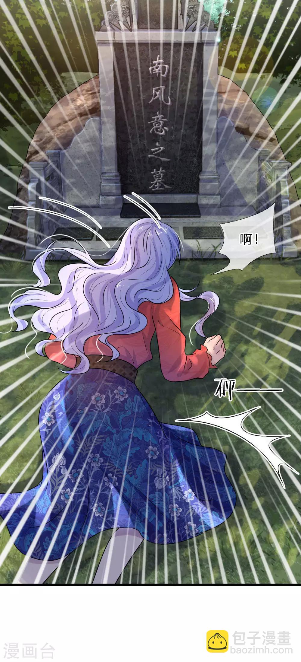 第42话 环环相扣君知否-第42话