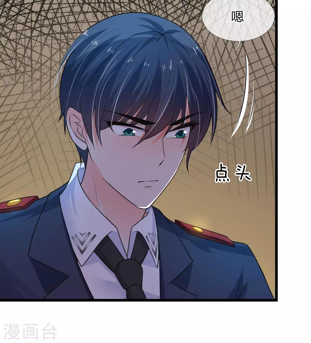 第44话 真相揭开君可悔-第44话