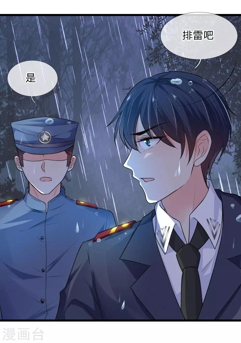 第44话 真相揭开君可悔-第44话