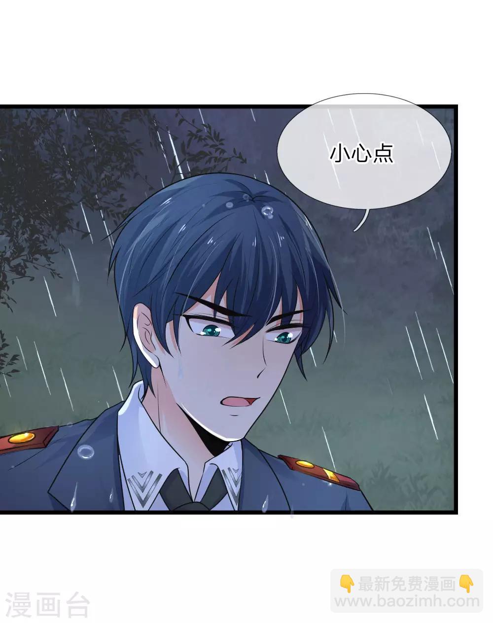 第44话 真相揭开君可悔-第44话