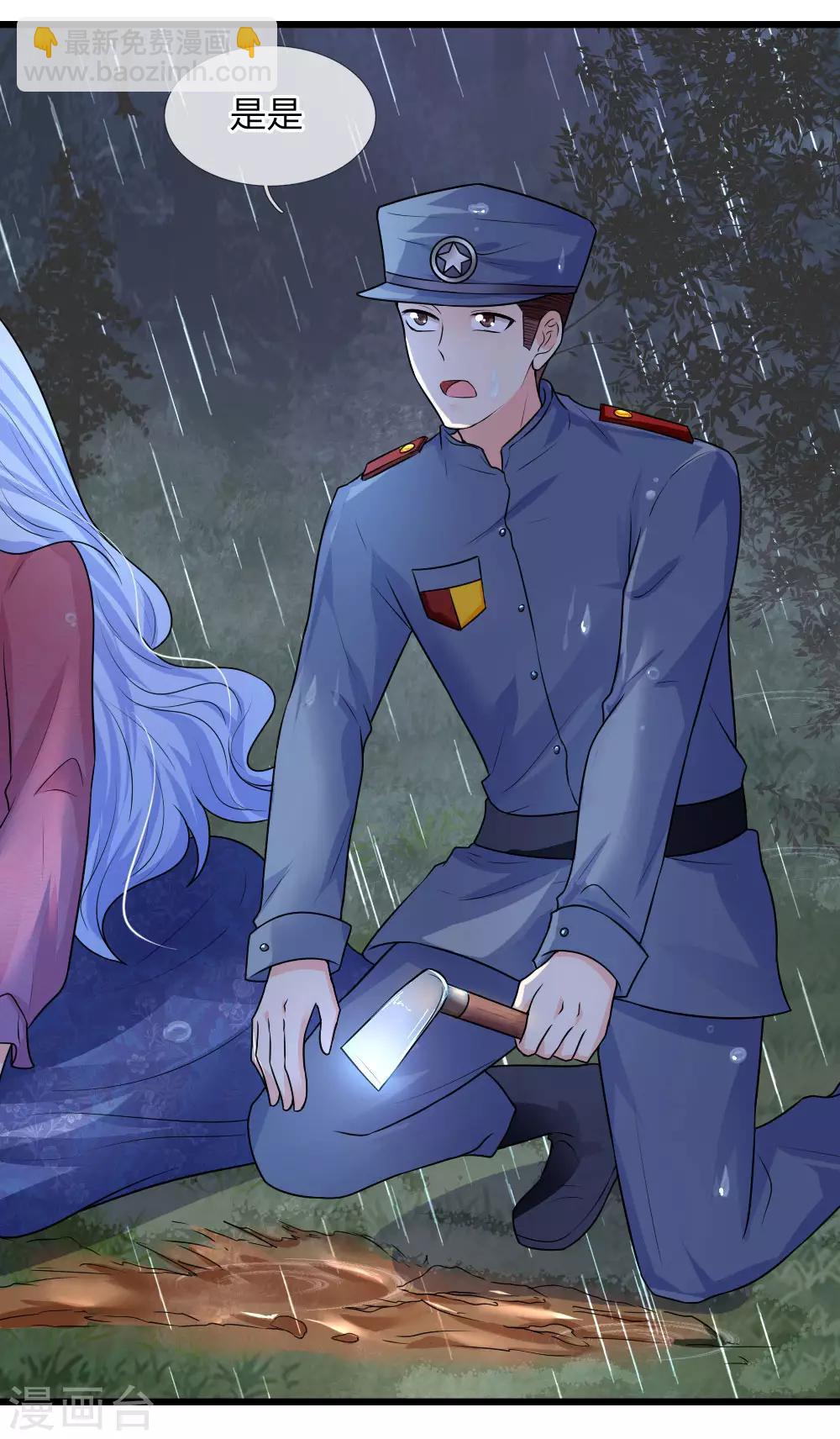 第44话 真相揭开君可悔-第44话