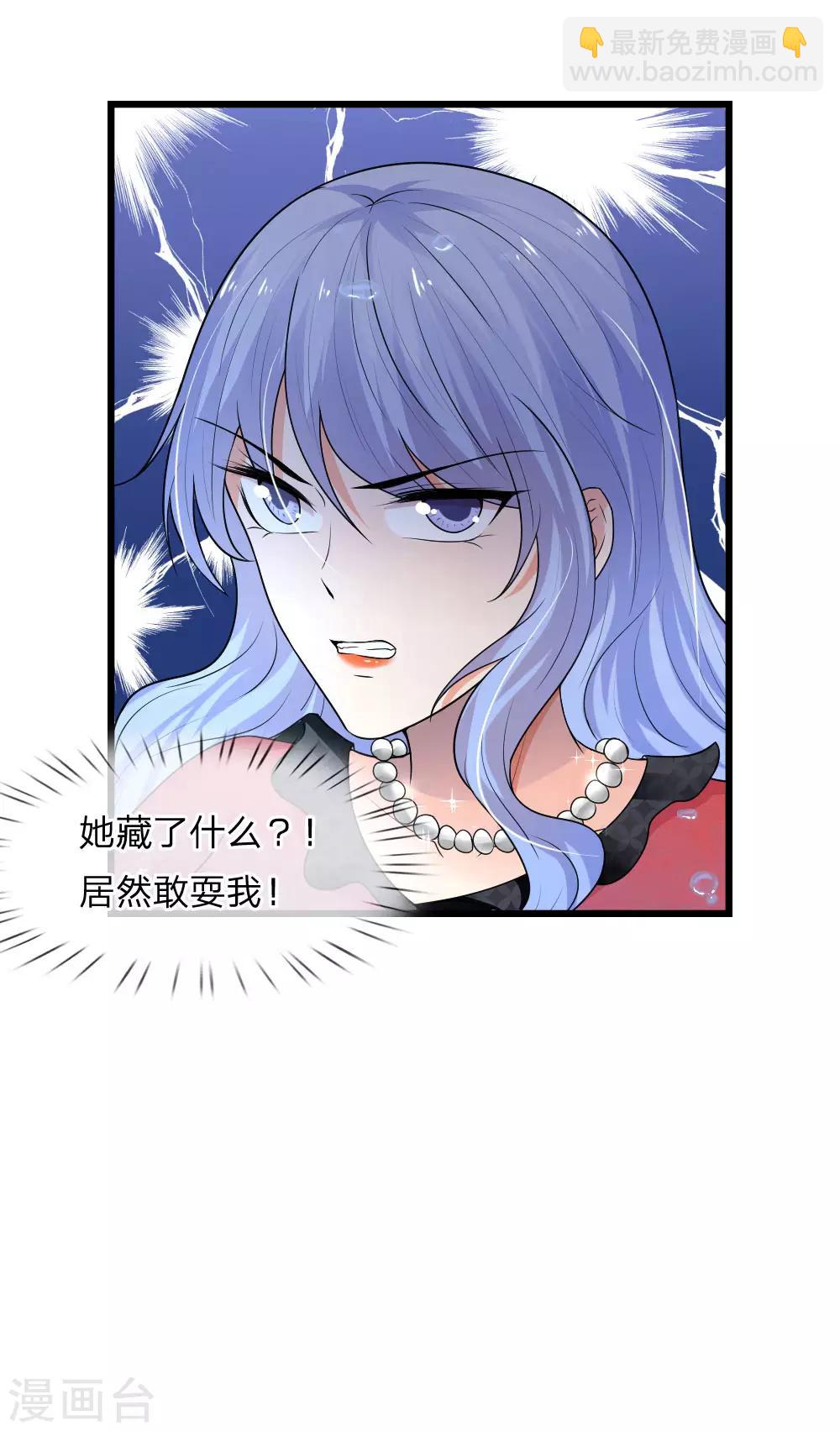 第44话 真相揭开君可悔-第44话