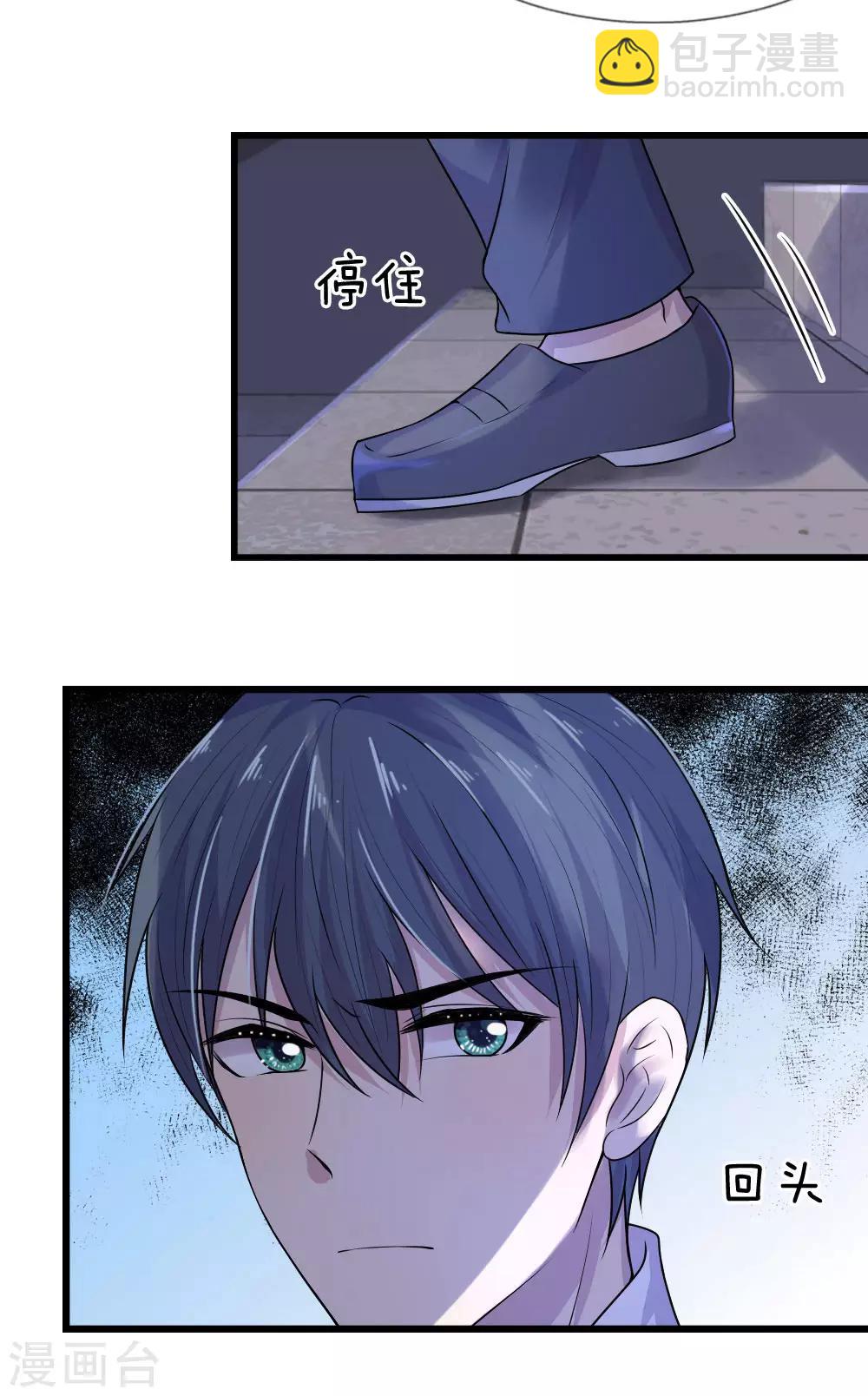 第44话 真相揭开君可悔-第44话