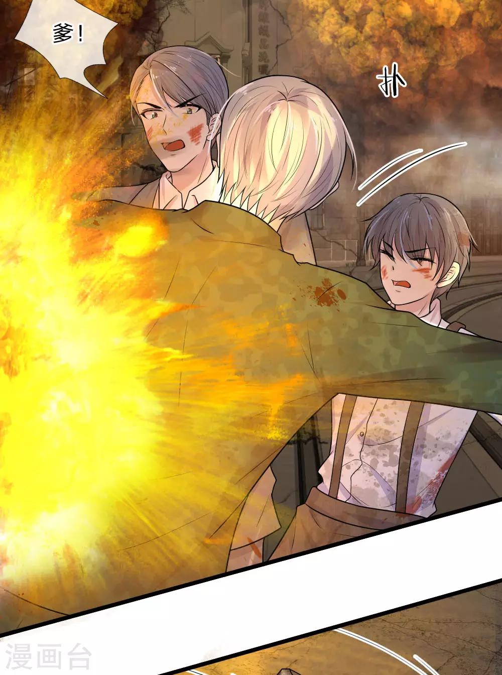 第46话 往事深埋恨深种-第46话