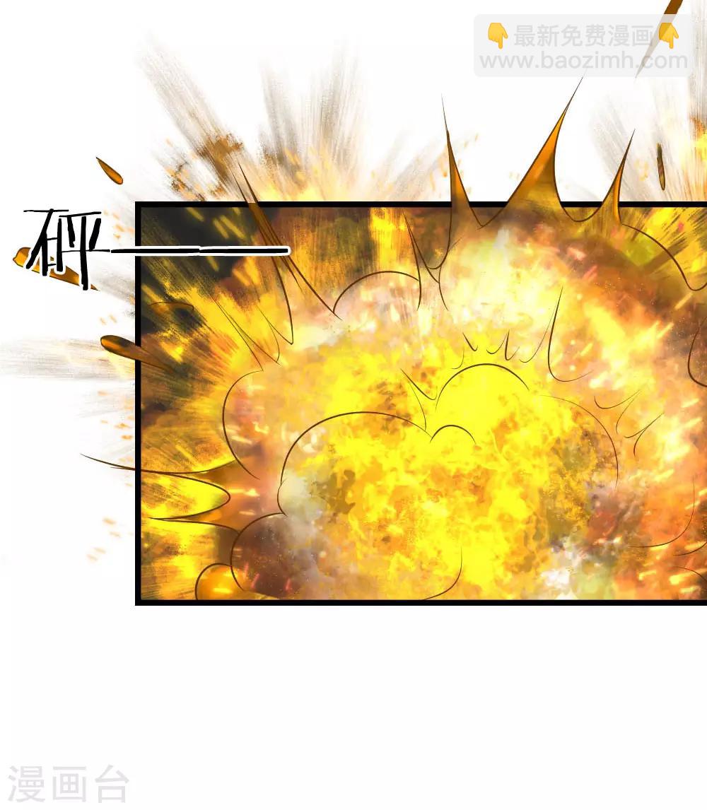 第46话 往事深埋恨深种-第46话