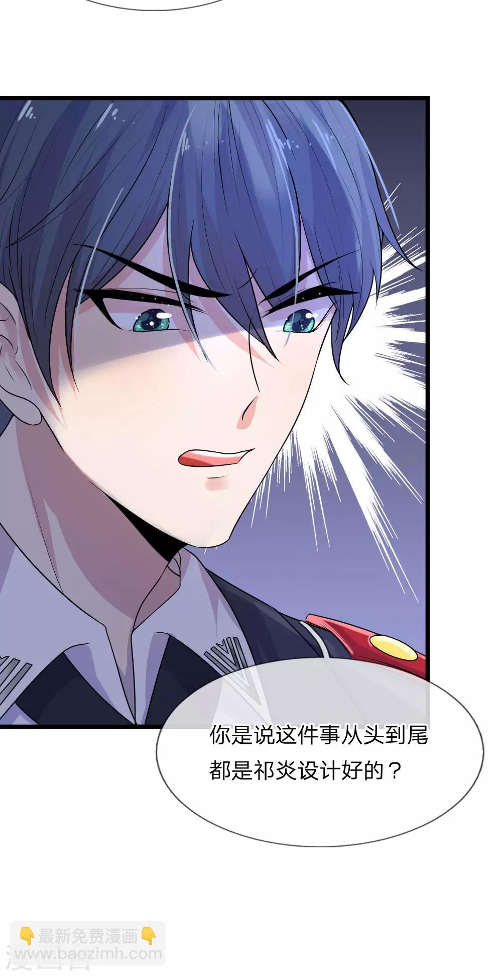 第46话 往事深埋恨深种-第46话