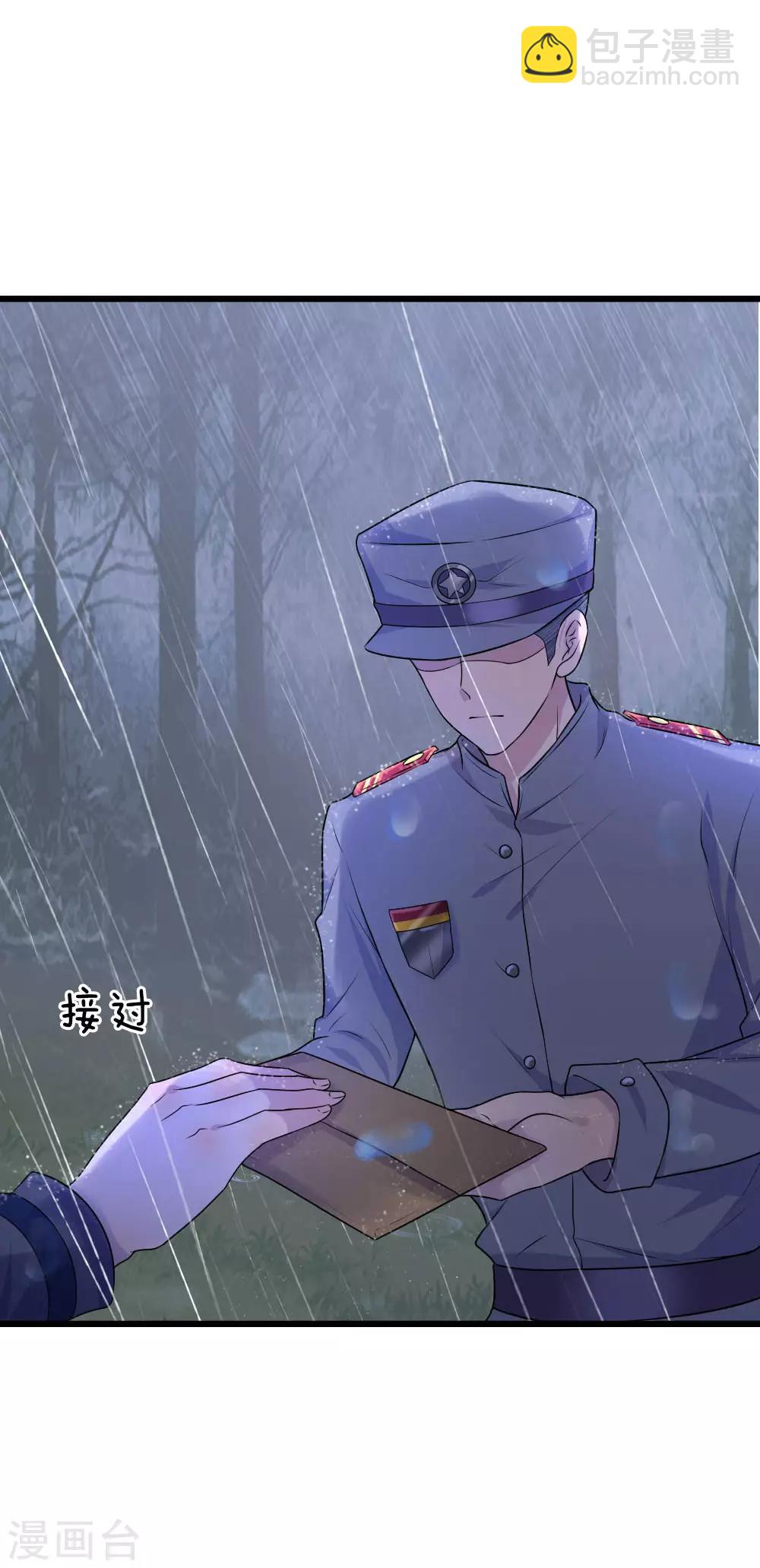 第46话 往事深埋恨深种-第46话