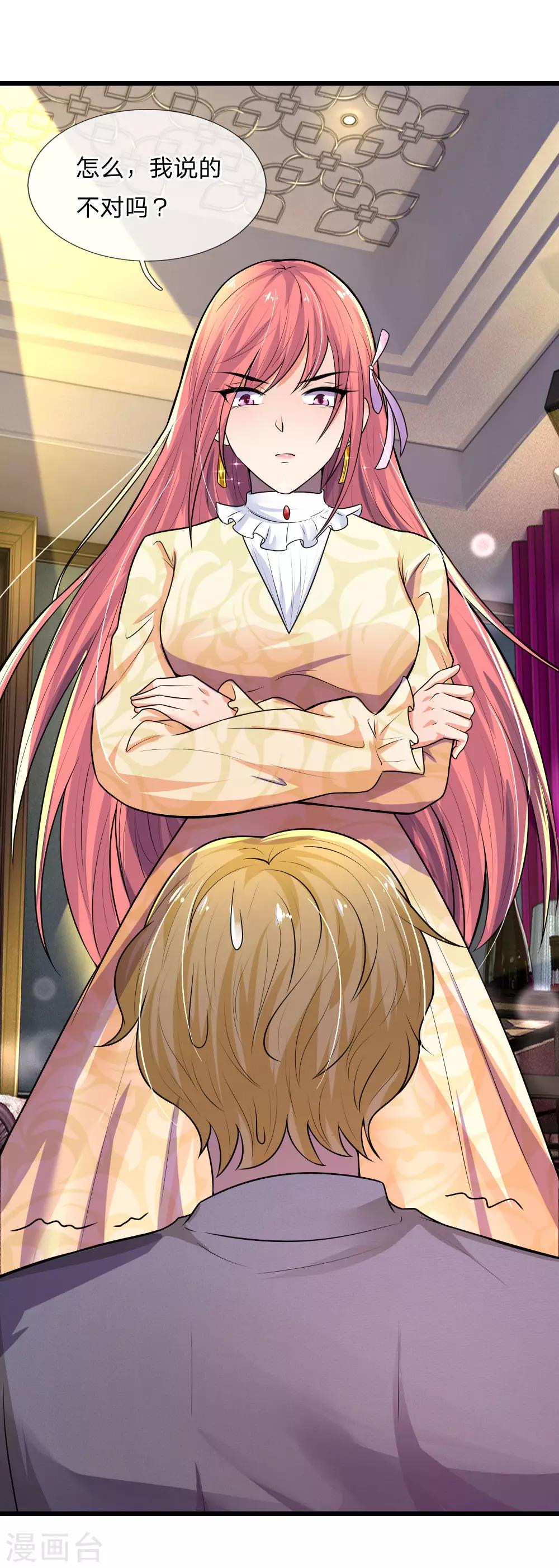 第48话 夜尽天明未有时-第48话