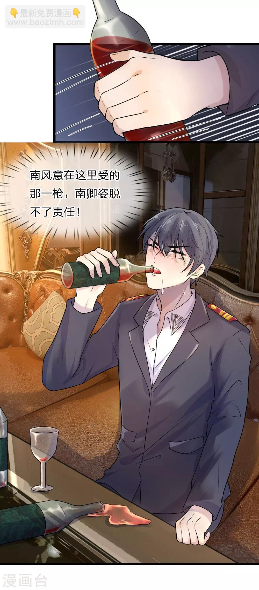 第48话 夜尽天明未有时-第48话