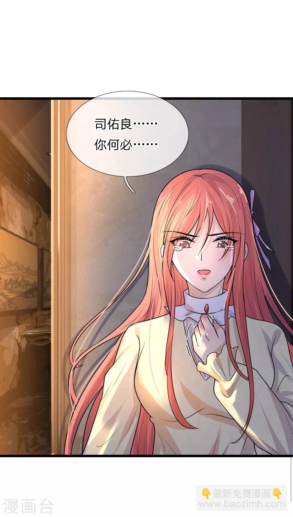 第48话 夜尽天明未有时-第48话