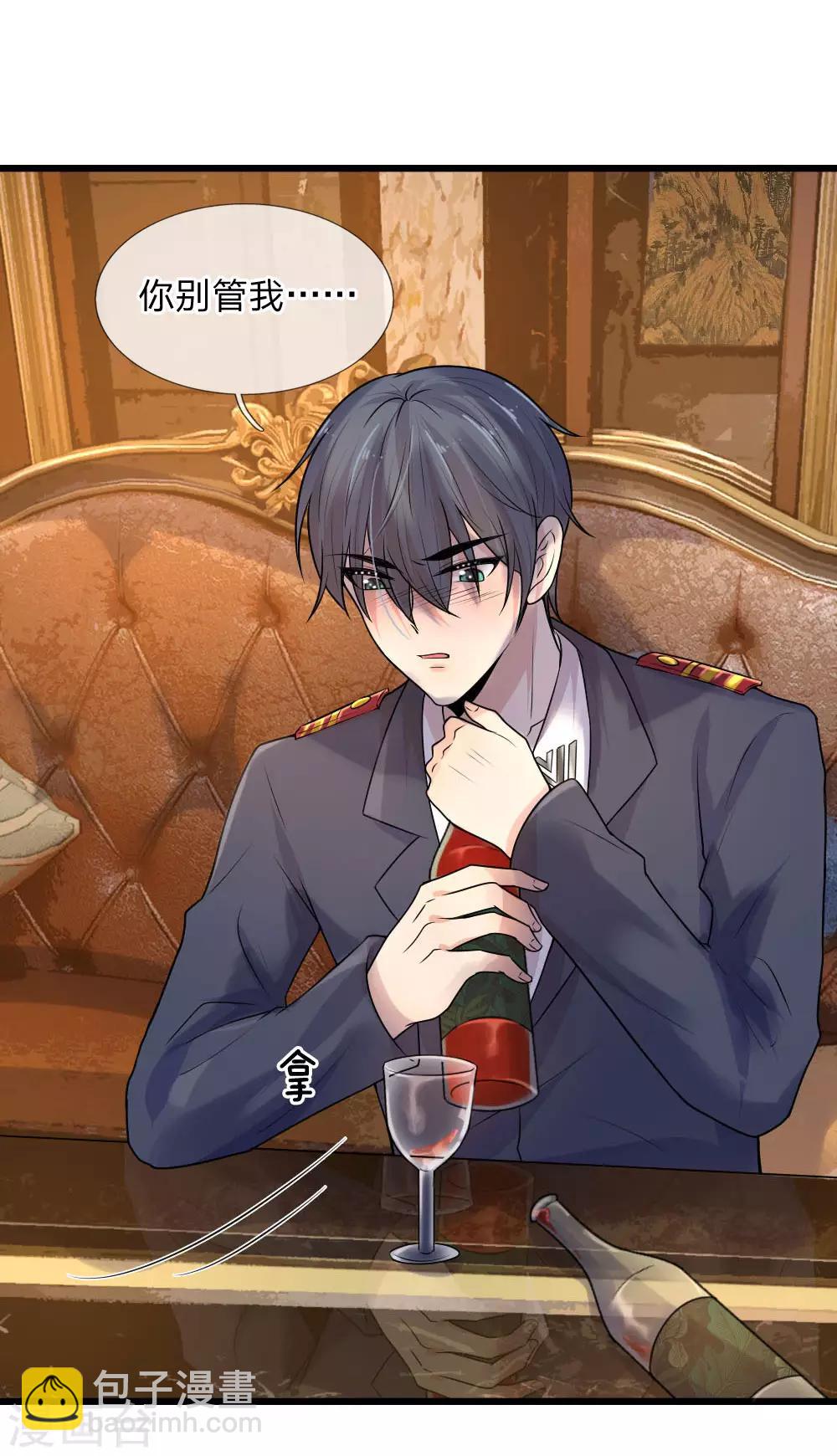 第48话 夜尽天明未有时-第48话