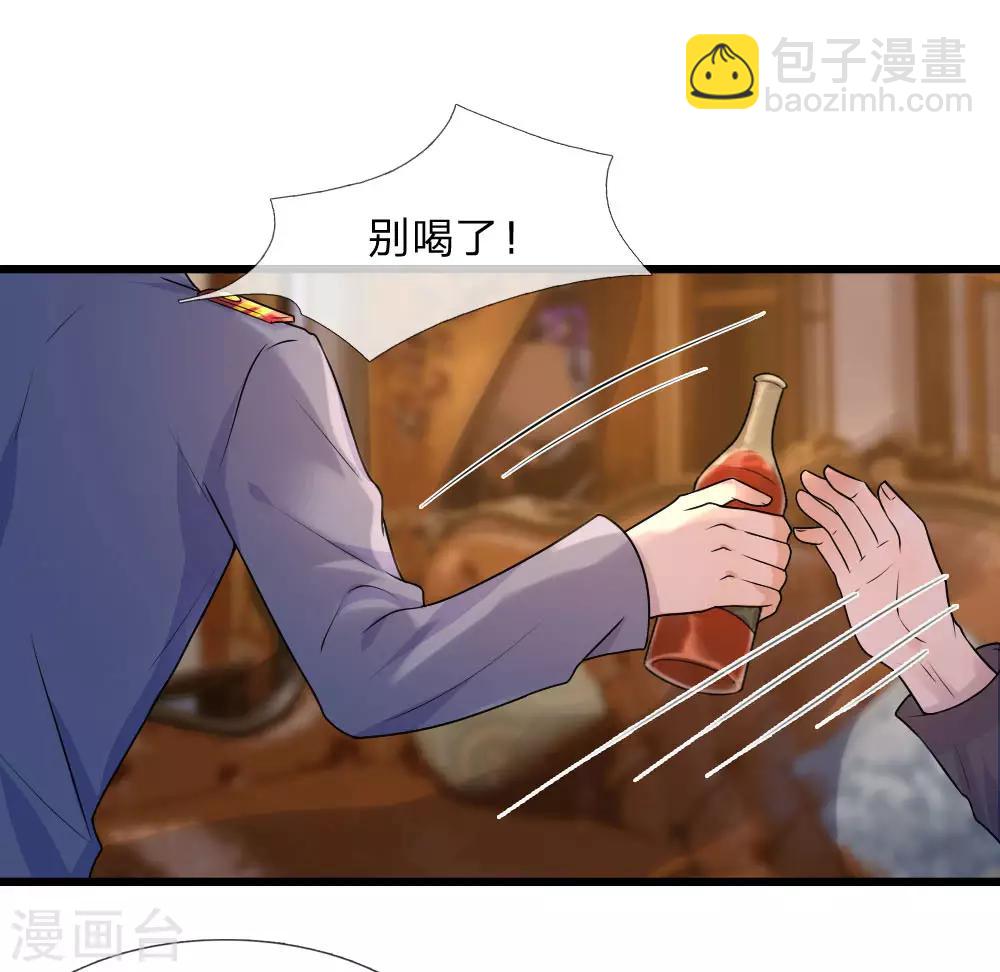 第48话 夜尽天明未有时-第48话