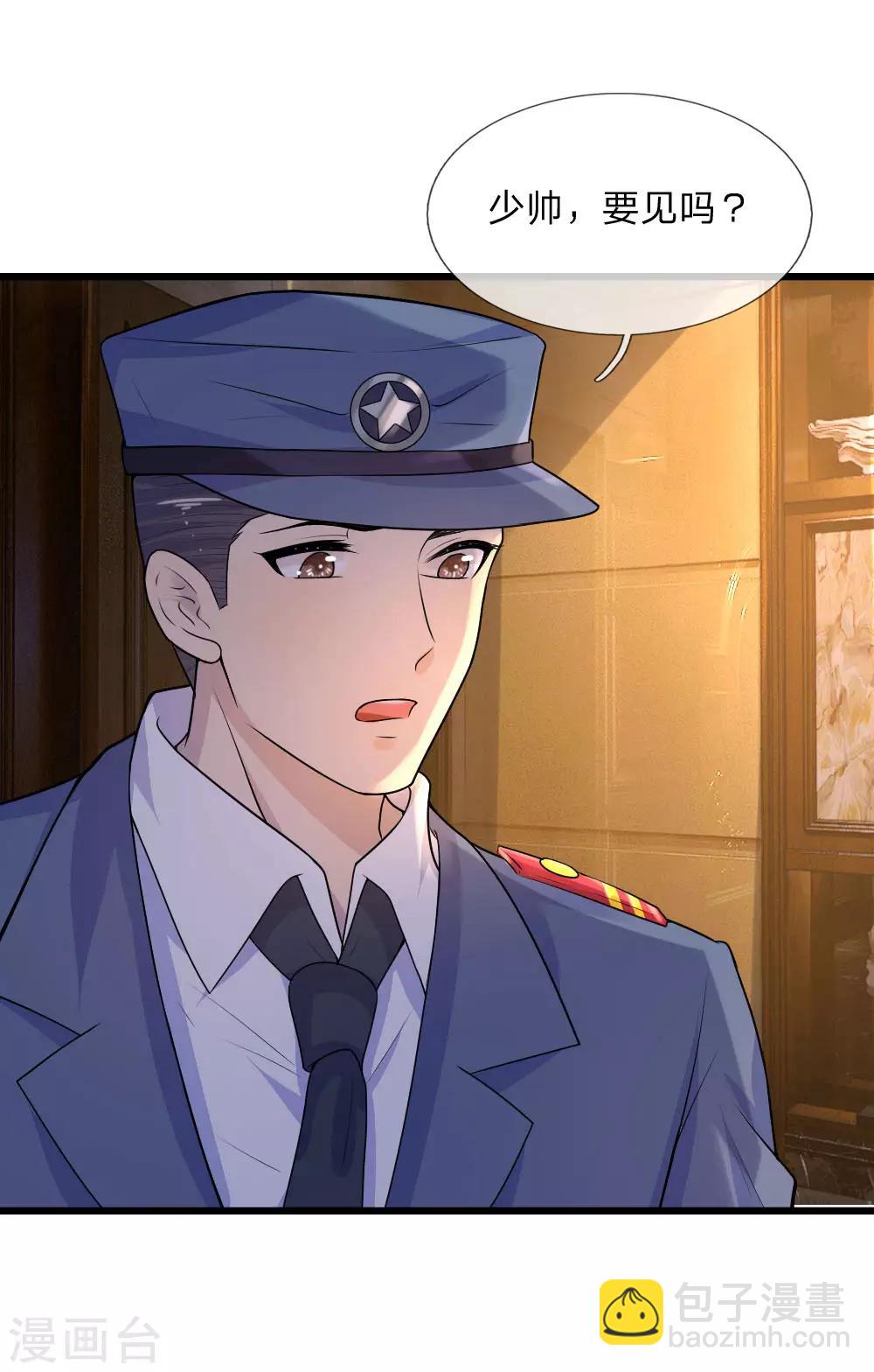 第48话 夜尽天明未有时-第48话