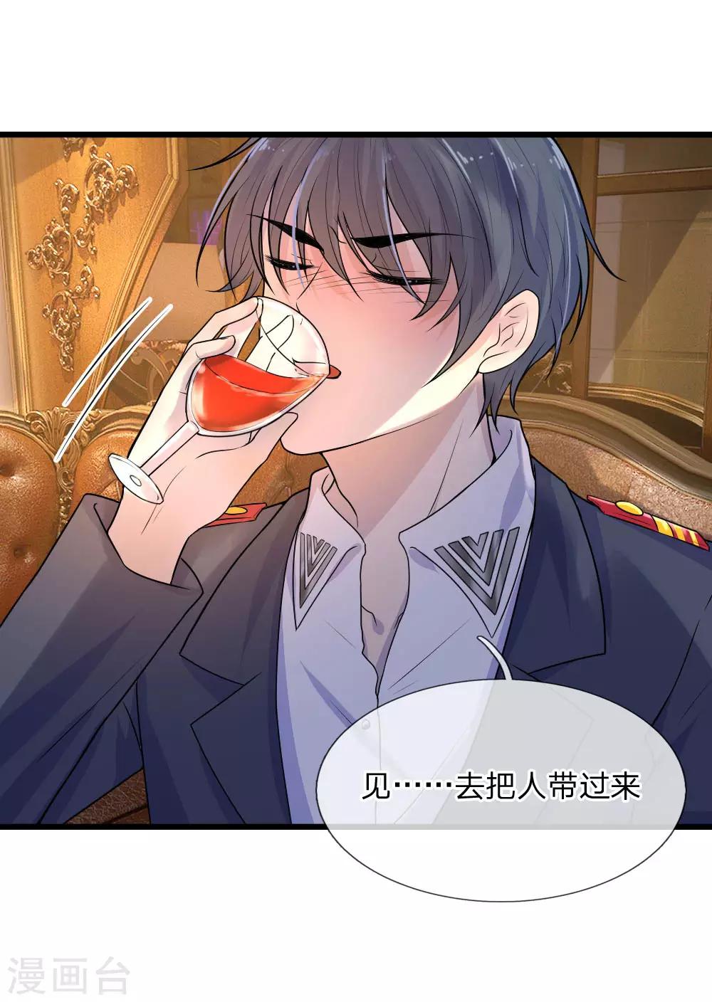 第48话 夜尽天明未有时-第48话