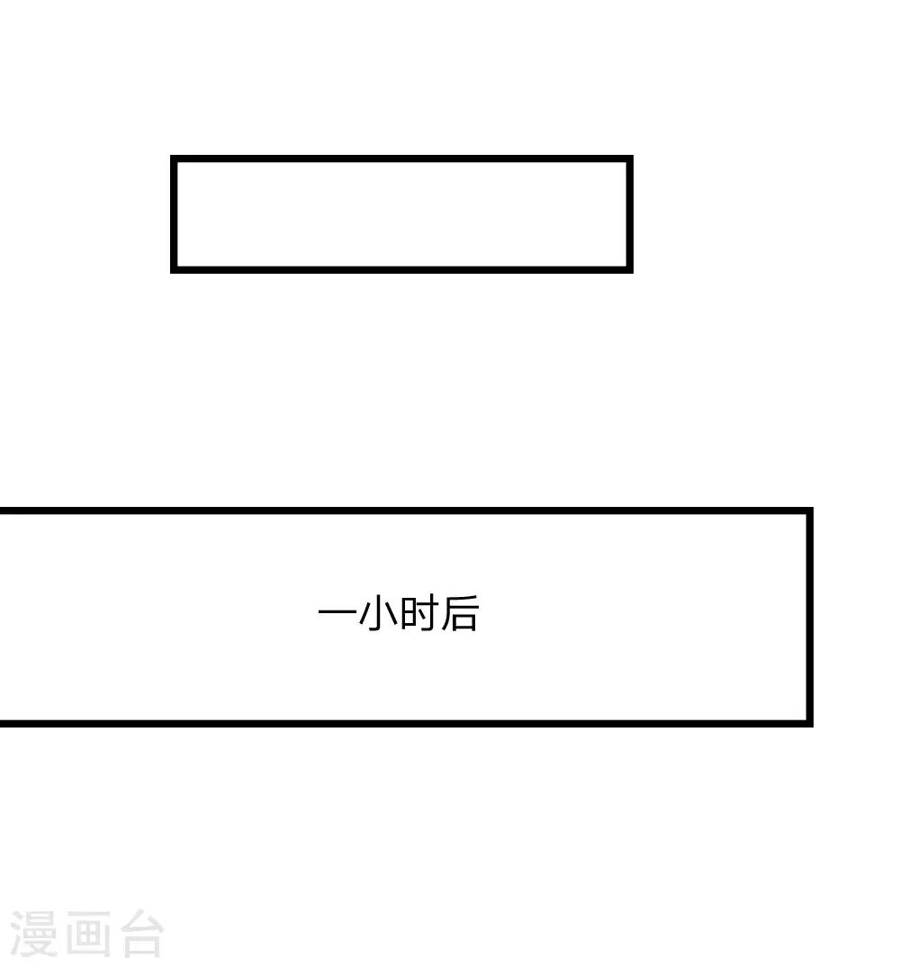 第50话 几回魂梦归京华-第50话