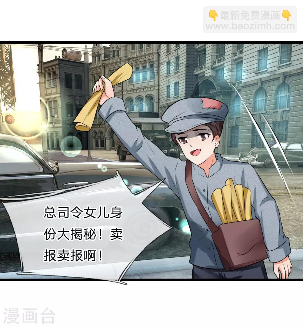 第50话 几回魂梦归京华-第50话