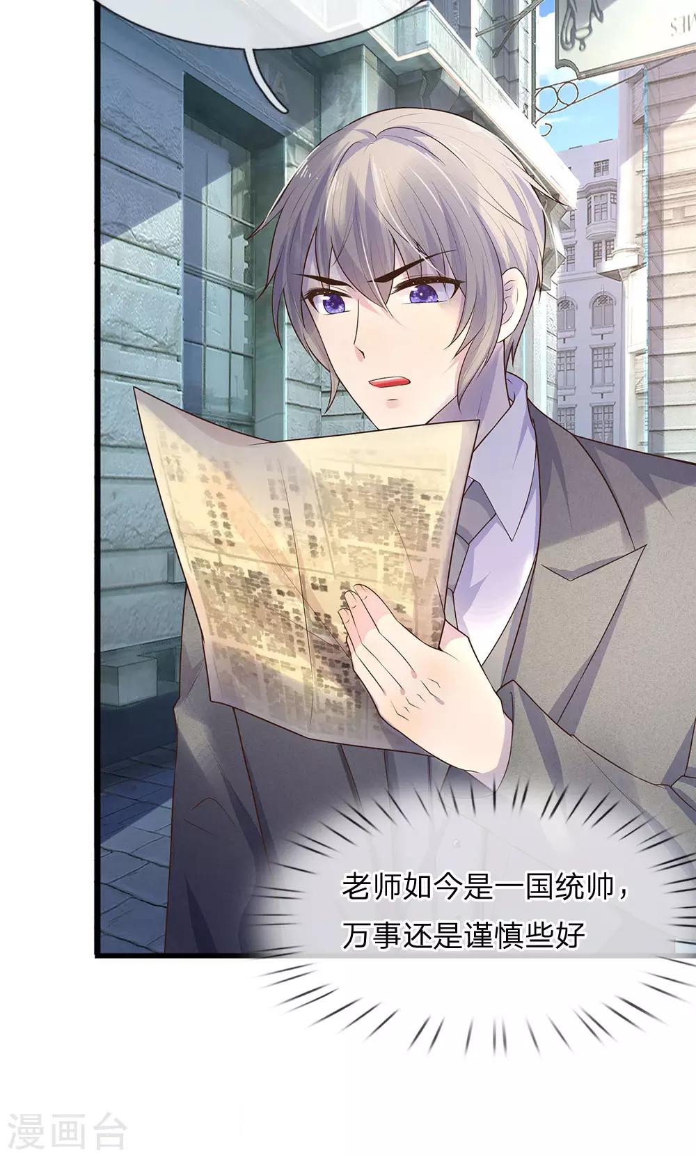 第50话 几回魂梦归京华-第50话