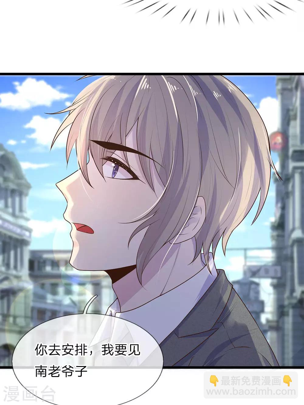 第50话 几回魂梦归京华-第50话