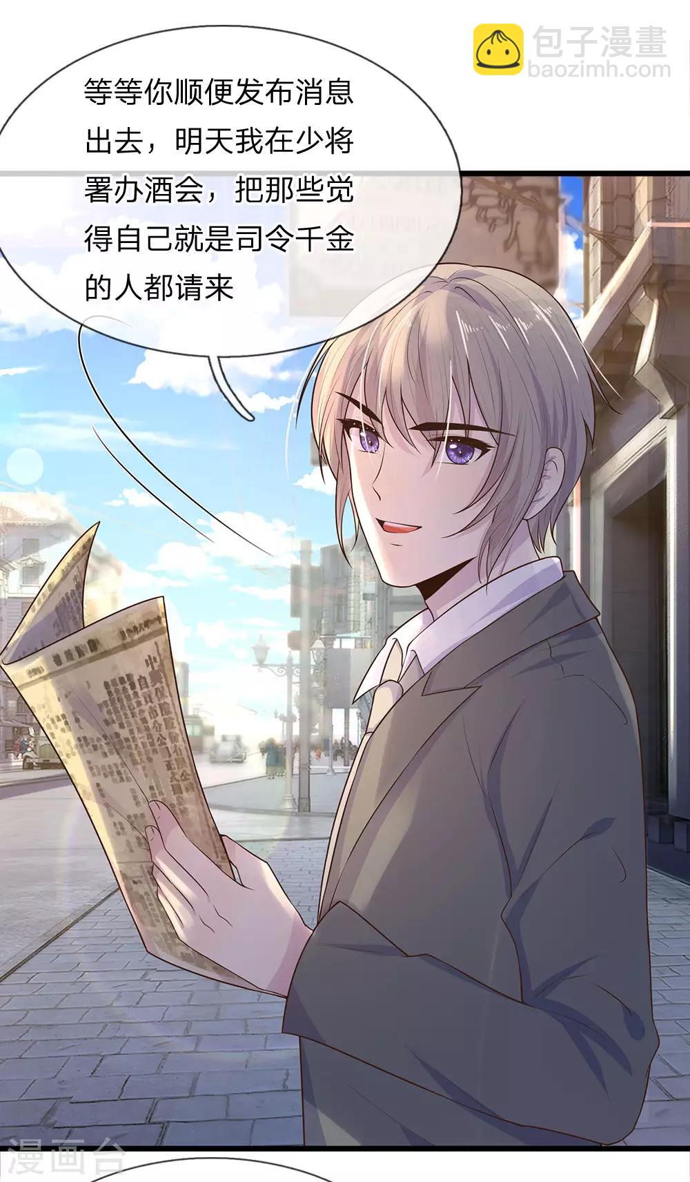 第50话 几回魂梦归京华-第50话