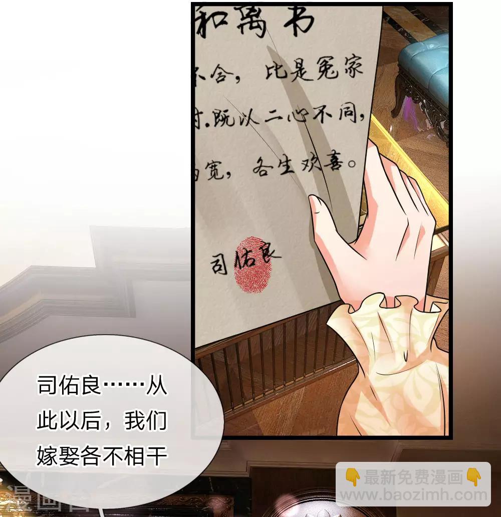 第50话 几回魂梦归京华-第50话