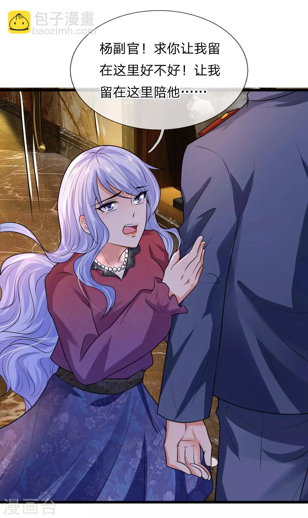 第50话 几回魂梦归京华-第50话