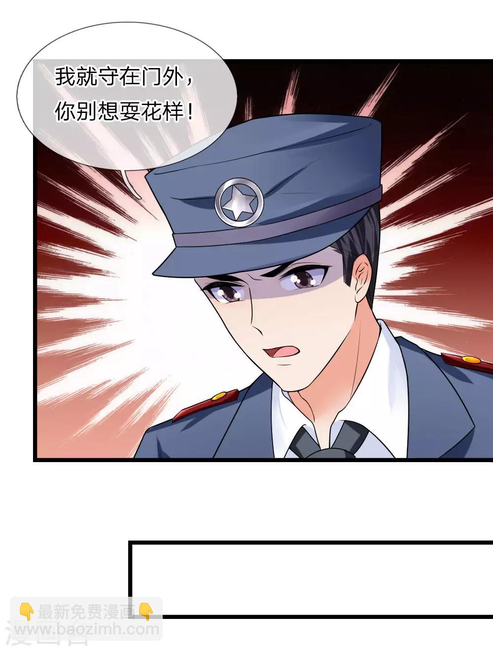 第50话 几回魂梦归京华-第50话