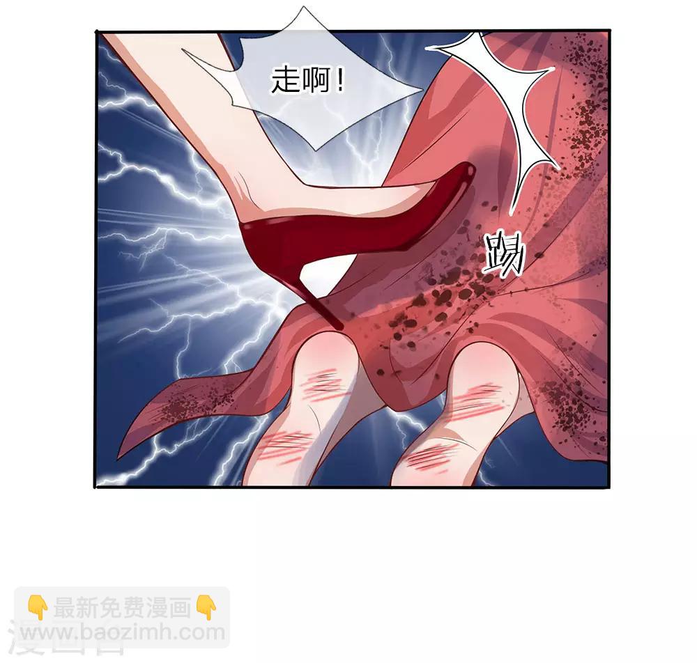 第6话 欢喜不曾与命重-第6话