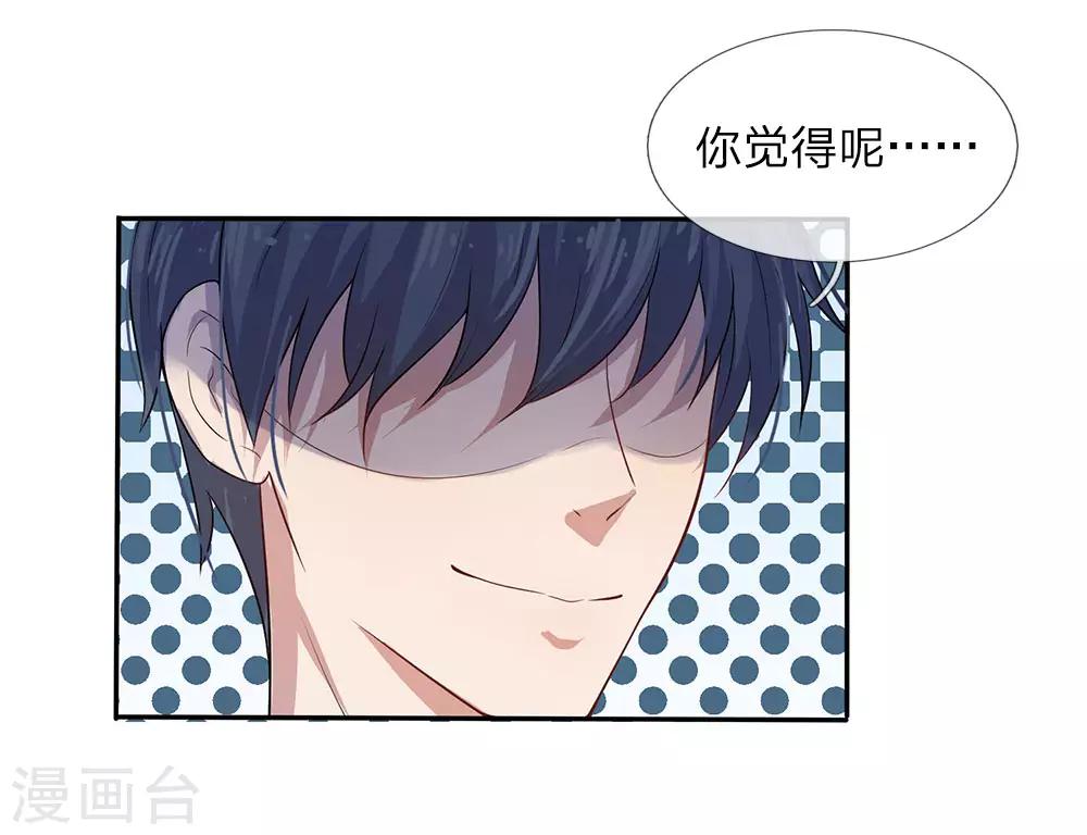 第6话 欢喜不曾与命重-第6话