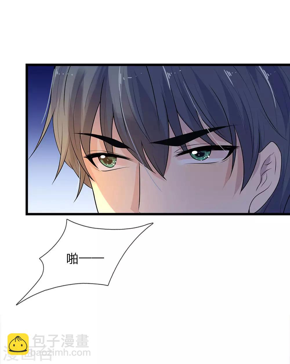 第54话 一人得道，鸡犬升天-第54话