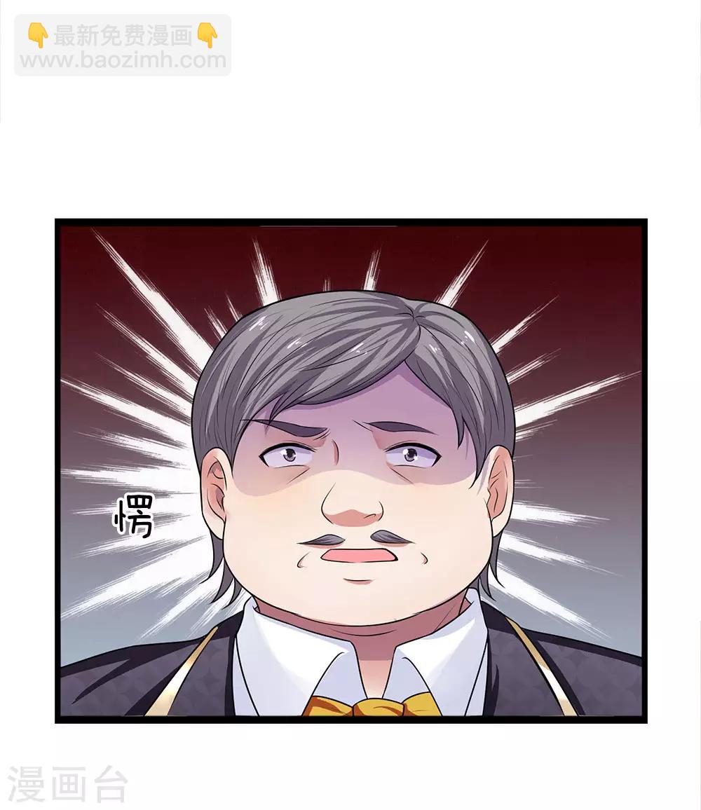 第54话 一人得道，鸡犬升天-第54话