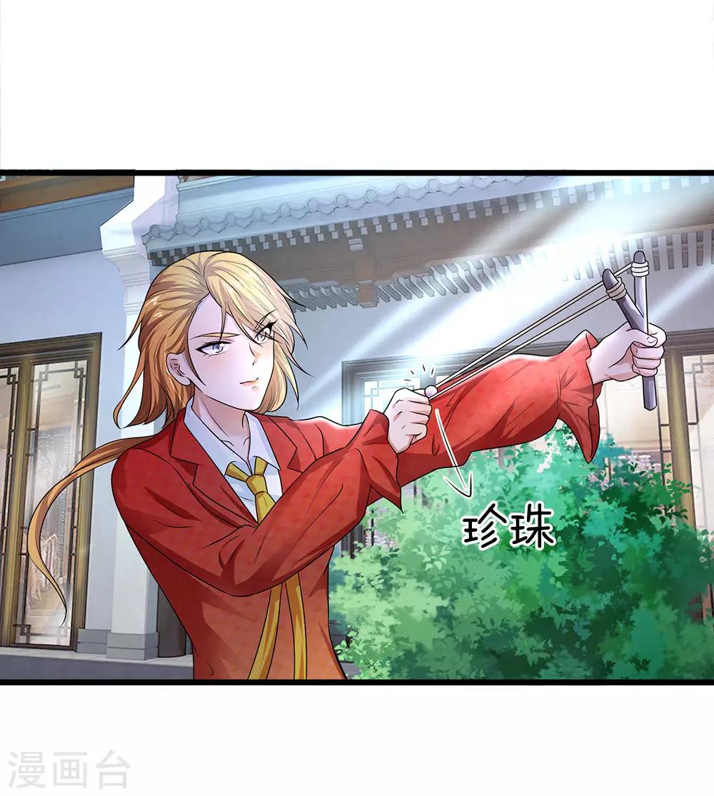 第54话 一人得道，鸡犬升天-第54话