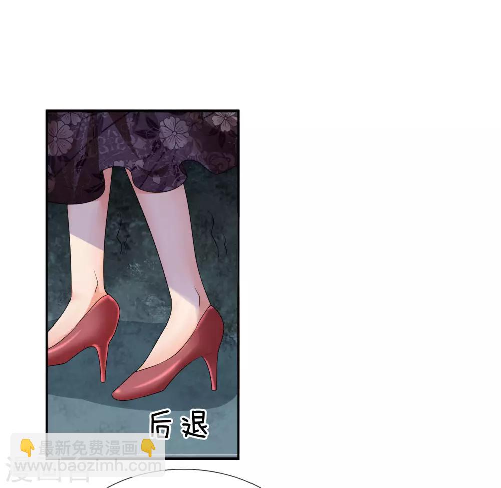 第58话 君子报仇，十年不晚-第58话