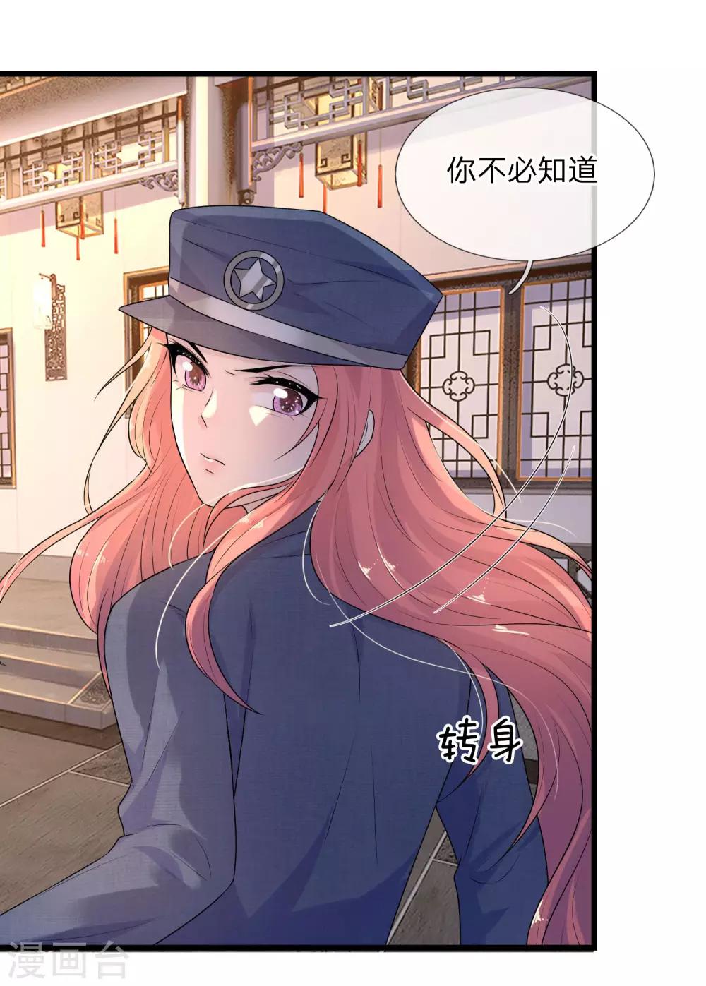 第58话 君子报仇，十年不晚-第58话