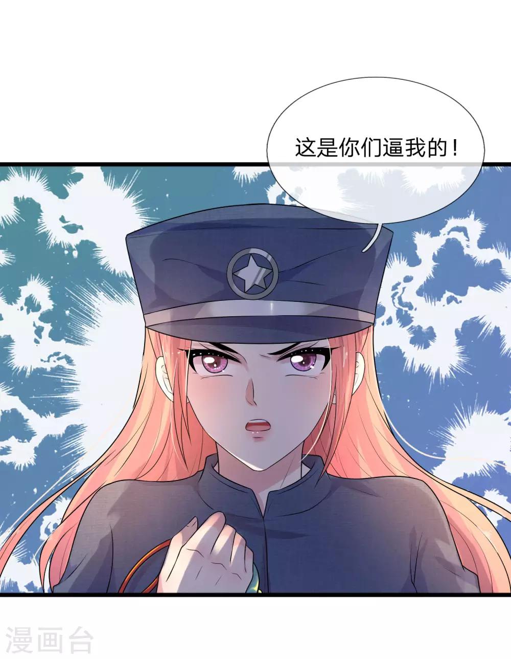 第58话 君子报仇，十年不晚-第58话