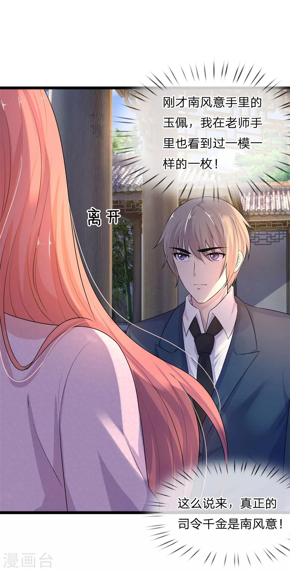 第60话 白日放歌须纵酒-第60话