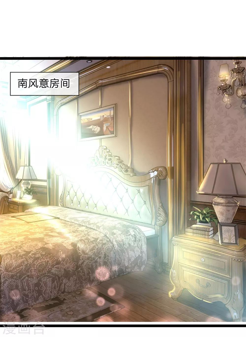 第60话 白日放歌须纵酒-第60话