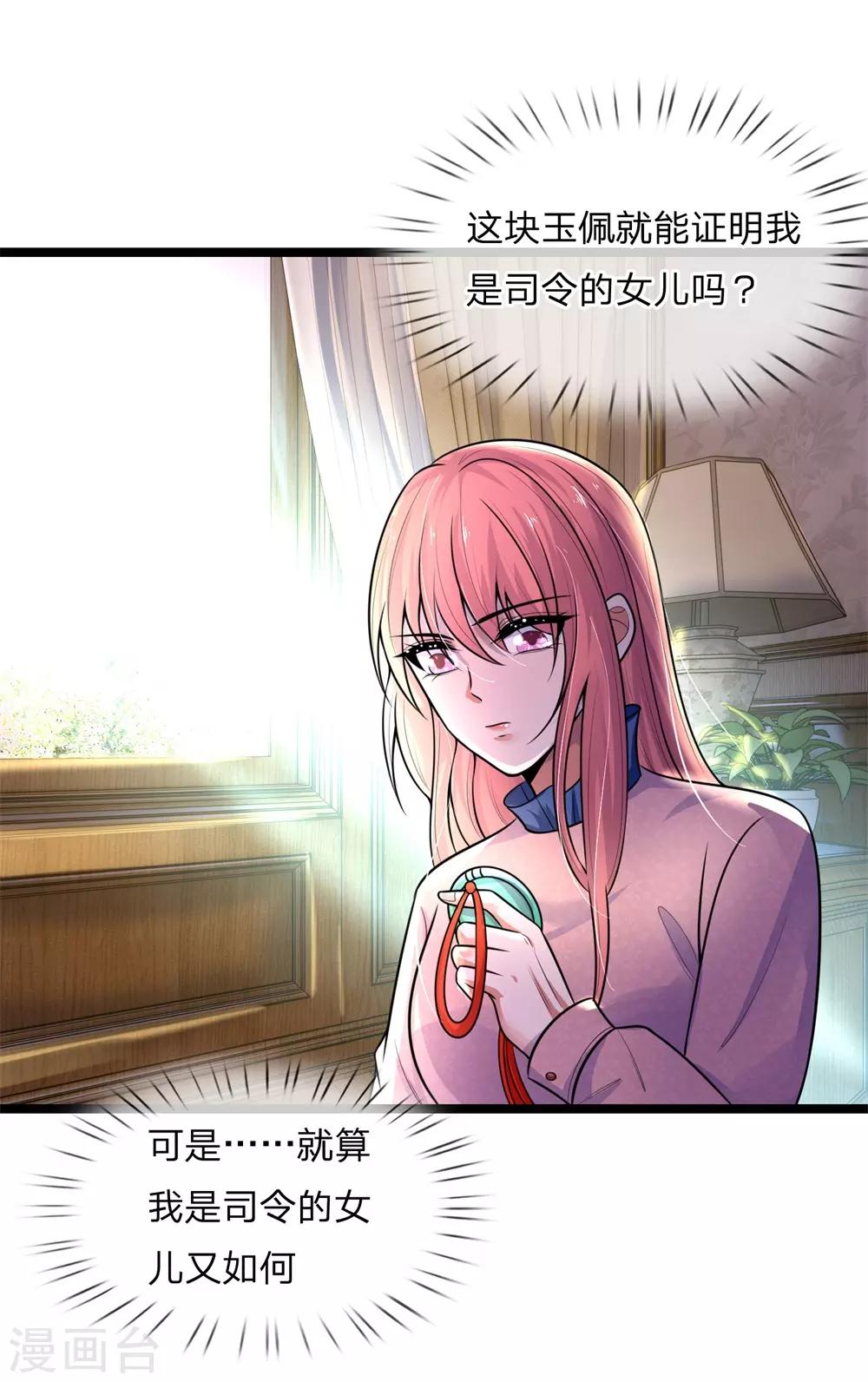 第60话 白日放歌须纵酒-第60话