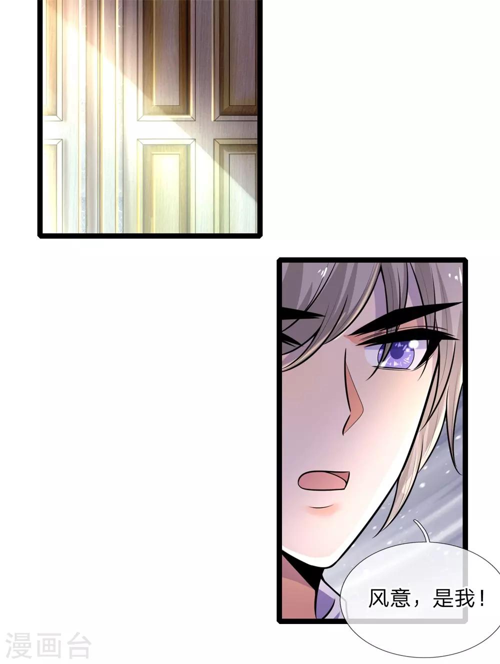 第60话 白日放歌须纵酒-第60话